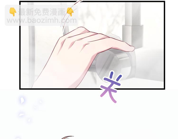 第87话 轶云整晚都没回房间！(1/4)-第90话