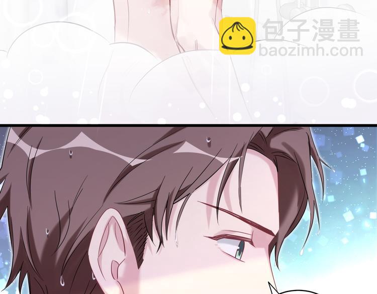 第87话 轶云整晚都没回房间！(1/4)-第90话