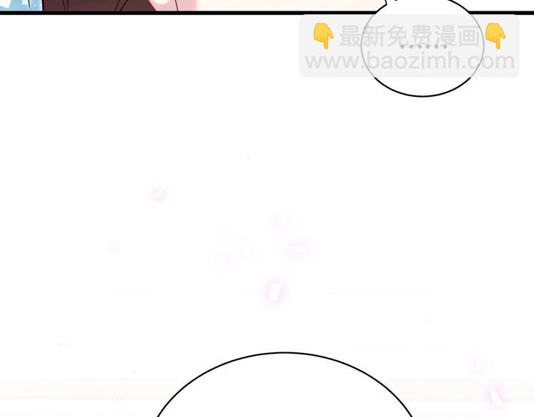 第87话 轶云整晚都没回房间！(1/4)-第90话