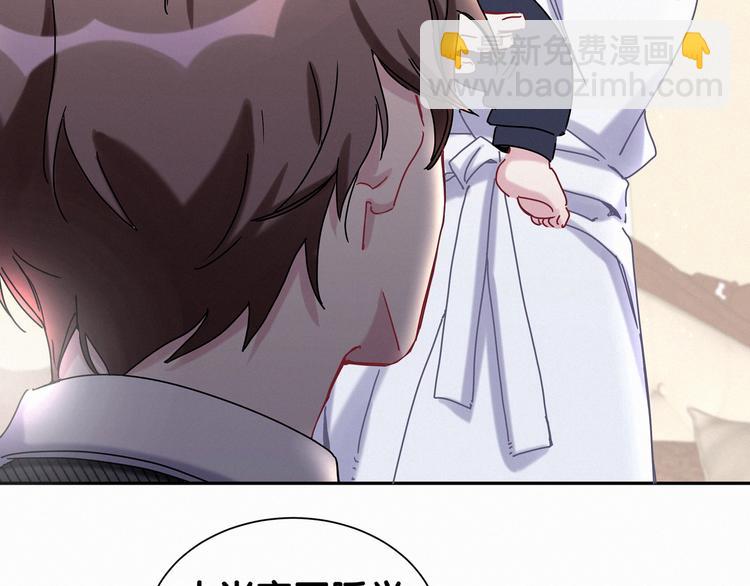第9话 粉红色的小秘密(1/3)-第10话
