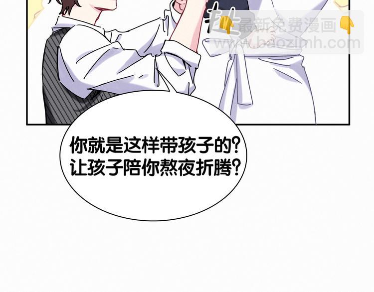 第9话 粉红色的小秘密(1/3)-第10话