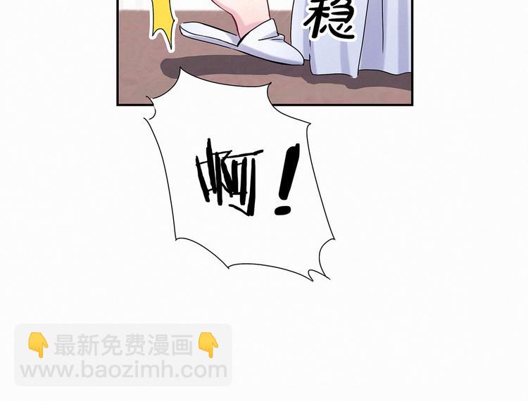 第9话 粉红色的小秘密(1/3)-第10话