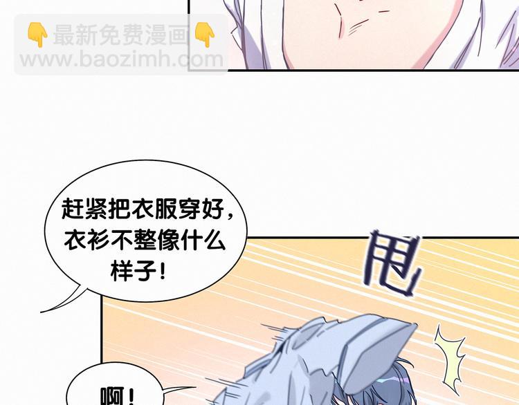 第9话 粉红色的小秘密(1/3)-第10话