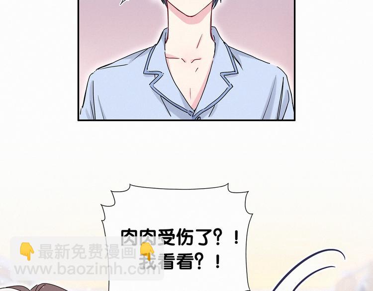 第9话 粉红色的小秘密(1/3)-第10话