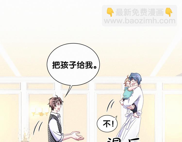 第9话 粉红色的小秘密(1/3)-第10话