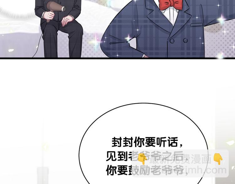 第89话 这是什么奇怪的游戏？(1/3)-第92话
