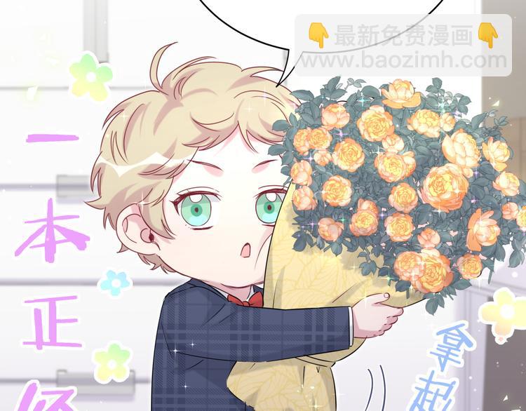第89话 这是什么奇怪的游戏？(1/3)-第92话