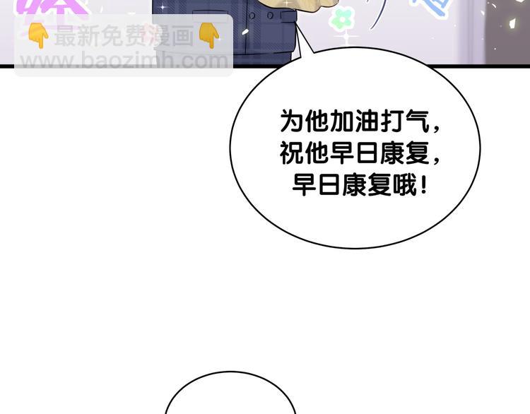 第89话 这是什么奇怪的游戏？(1/3)-第92话