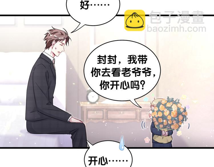 第89话 这是什么奇怪的游戏？(1/3)-第92话