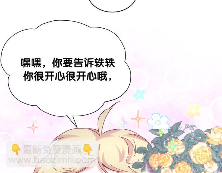 第89话 这是什么奇怪的游戏？(1/3)-第92话