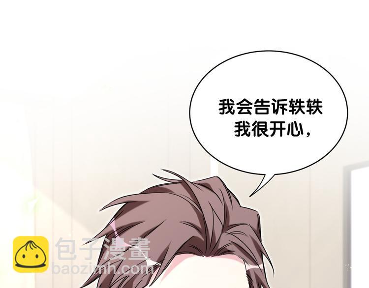 第89话 这是什么奇怪的游戏？(1/3)-第92话