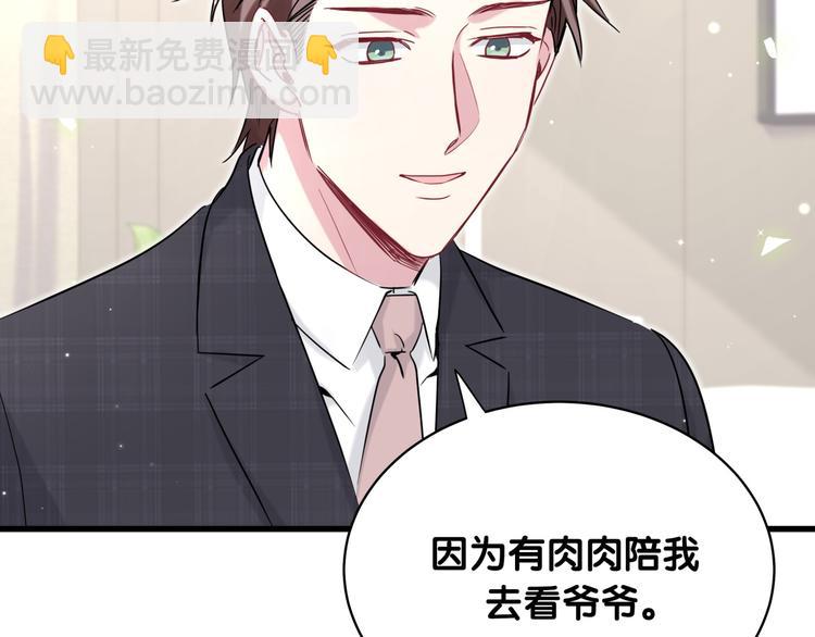 第89话 这是什么奇怪的游戏？(1/3)-第92话