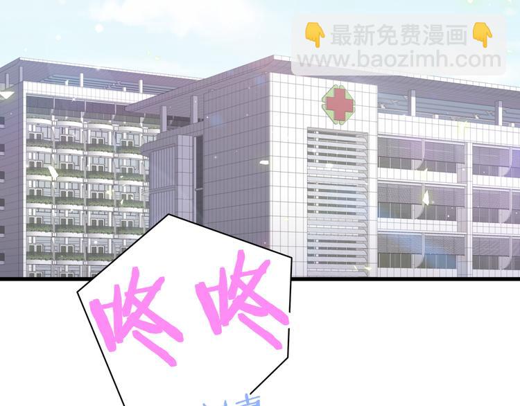 第89话 这是什么奇怪的游戏？(1/3)-第92话