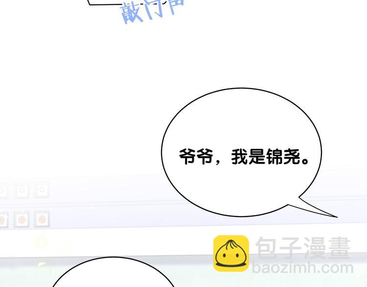 第89话 这是什么奇怪的游戏？(1/3)-第92话