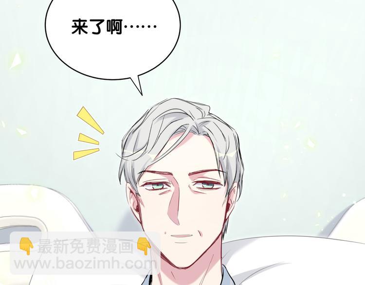 第89话 这是什么奇怪的游戏？(1/3)-第92话