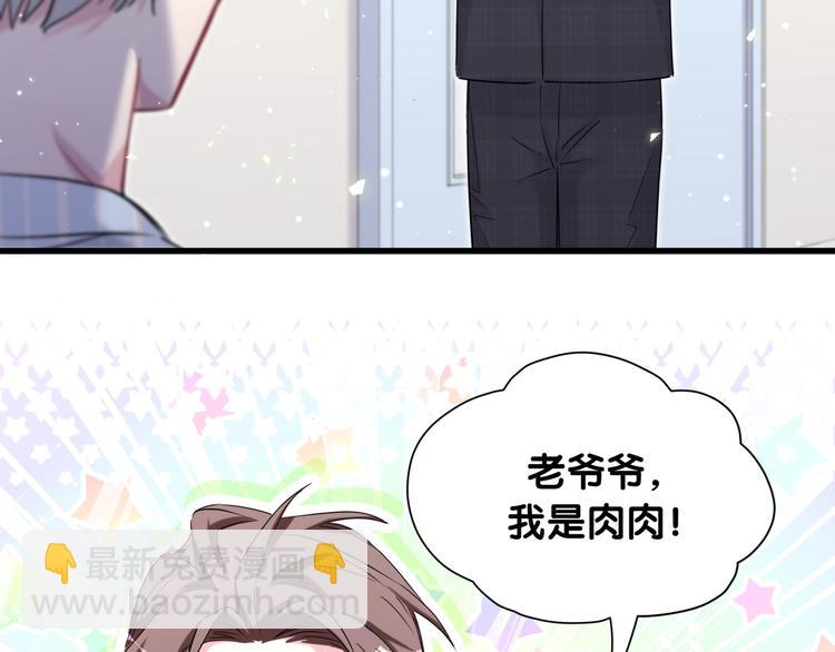 第89话 这是什么奇怪的游戏？(1/3)-第92话