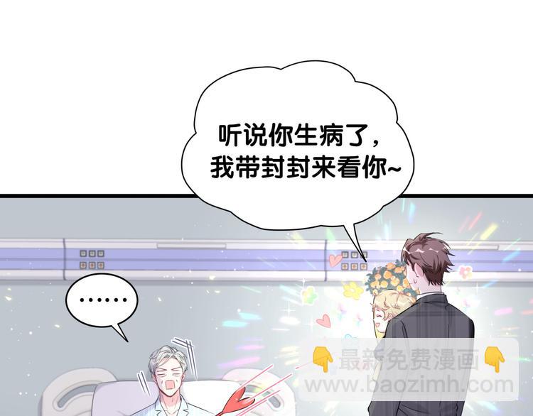 第89话 这是什么奇怪的游戏？(1/3)-第92话
