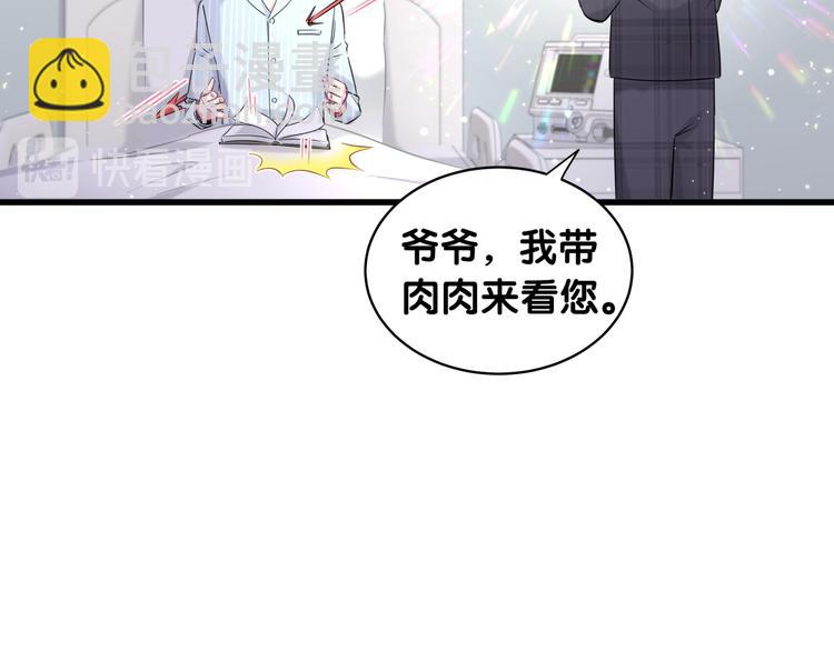 第89话 这是什么奇怪的游戏？(1/3)-第92话