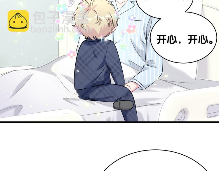 第89话 这是什么奇怪的游戏？(1/3)-第92话