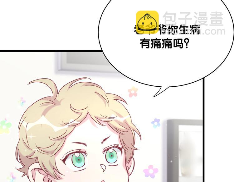 第89话 这是什么奇怪的游戏？(1/3)-第92话