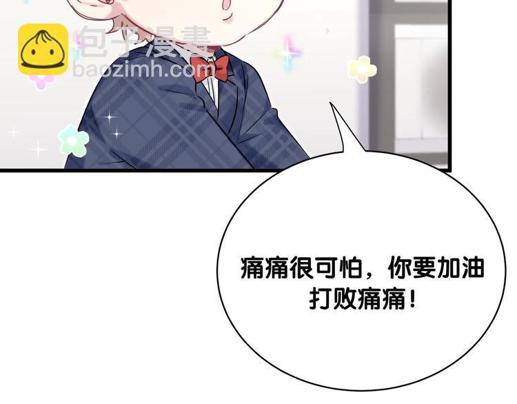 第89话 这是什么奇怪的游戏？(1/3)-第92话