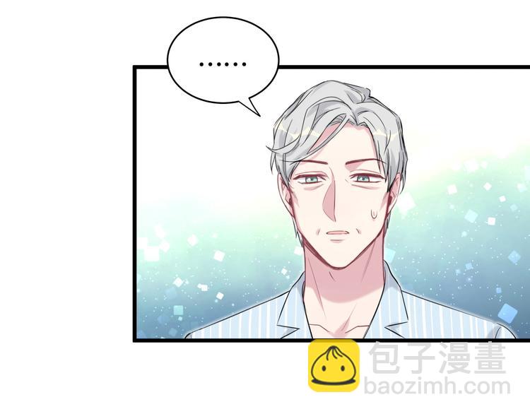 第89话 这是什么奇怪的游戏？(1/3)-第92话