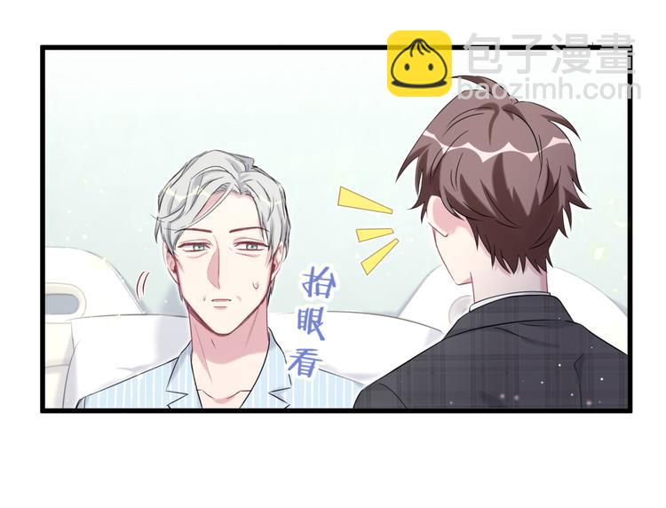 第89话 这是什么奇怪的游戏？(1/3)-第92话