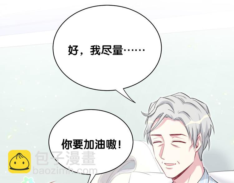 第89话 这是什么奇怪的游戏？(1/3)-第92话