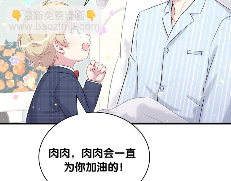 第89话 这是什么奇怪的游戏？(1/3)-第92话