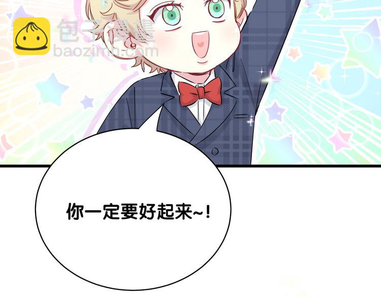 第89话 这是什么奇怪的游戏？(1/3)-第92话