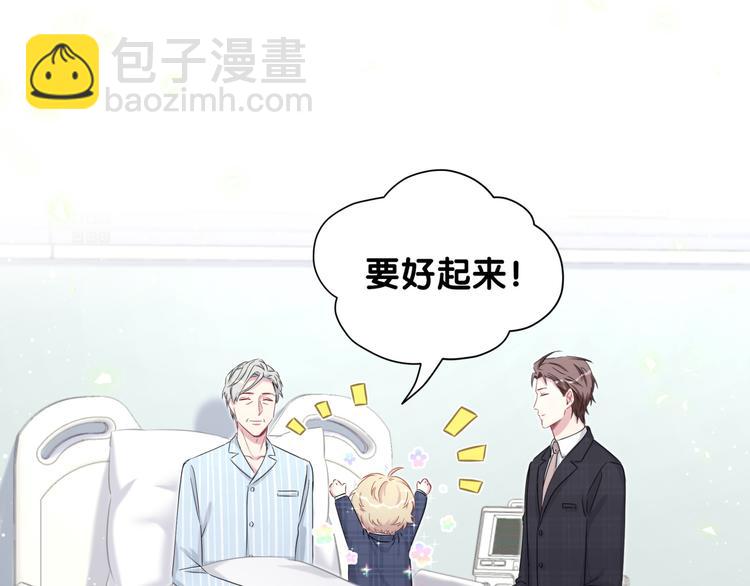 第89话 这是什么奇怪的游戏？(1/3)-第92话