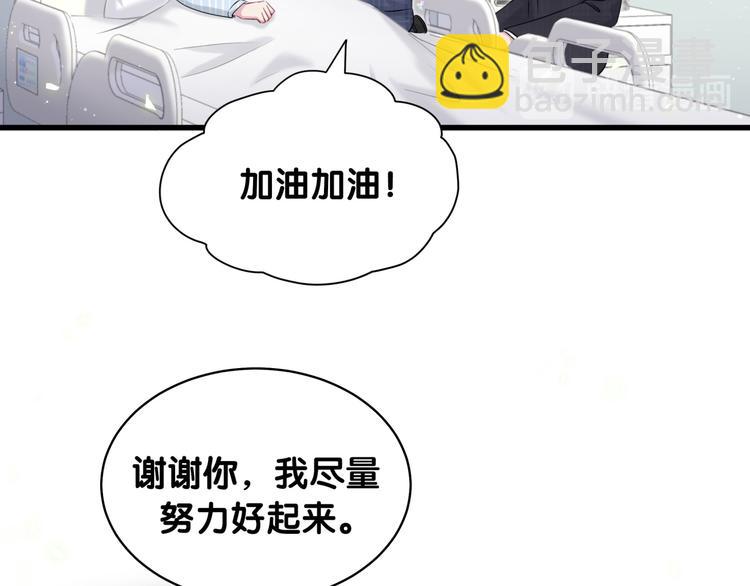 第89话 这是什么奇怪的游戏？(1/3)-第92话