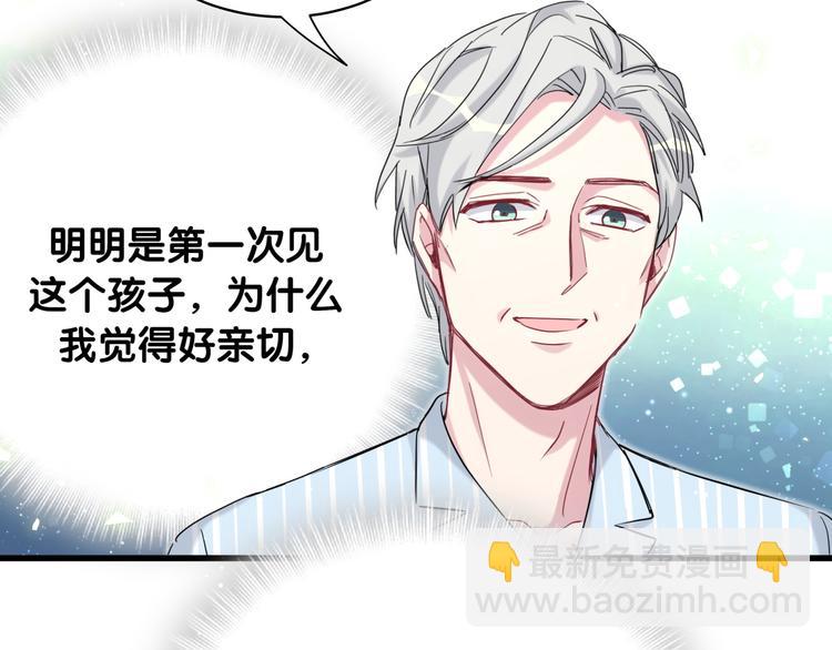 第89话 这是什么奇怪的游戏？(1/3)-第92话