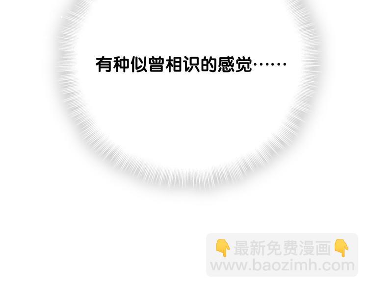 第89话 这是什么奇怪的游戏？(1/3)-第92话
