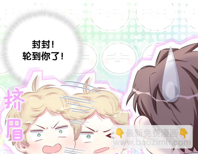 第89话 这是什么奇怪的游戏？(1/3)-第92话