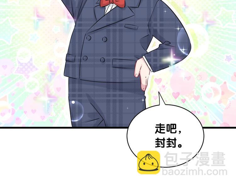 第89话 这是什么奇怪的游戏？(1/3)-第92话