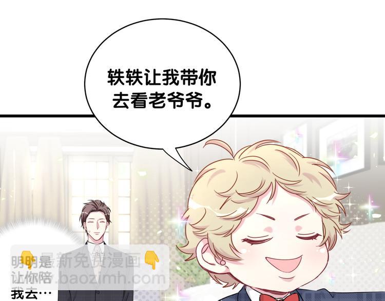 第89话 这是什么奇怪的游戏？(1/3)-第92话