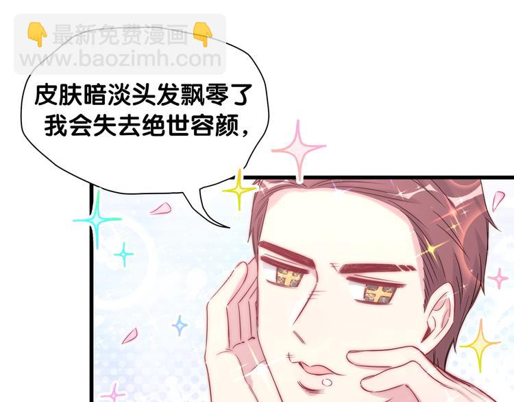 第91话 灵薇有个表哥(1/3)-第94话