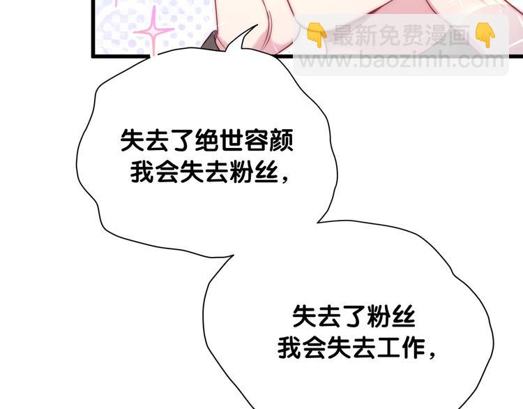 第91话 灵薇有个表哥(1/3)-第94话