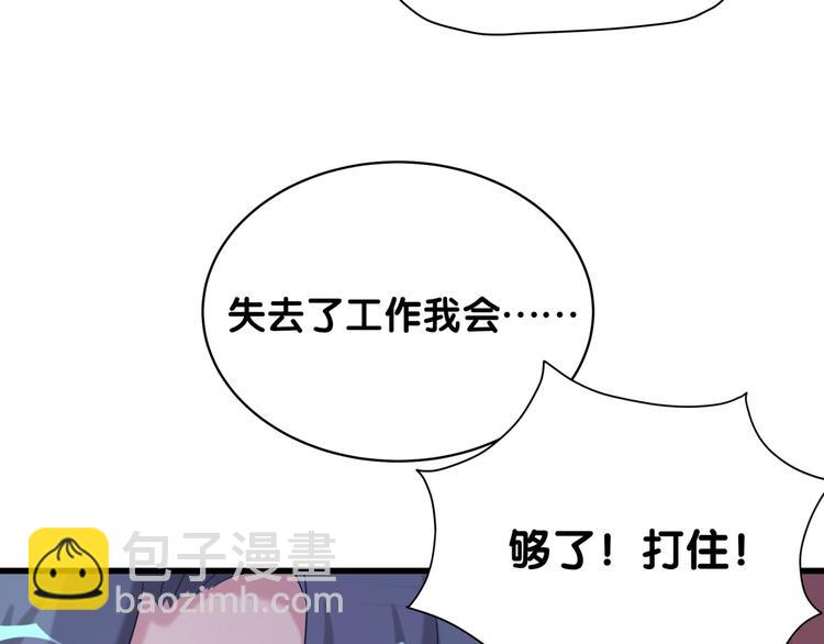 第91话 灵薇有个表哥(1/3)-第94话