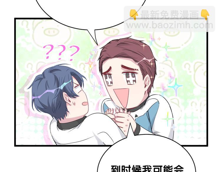 第91话 灵薇有个表哥(1/3)-第94话