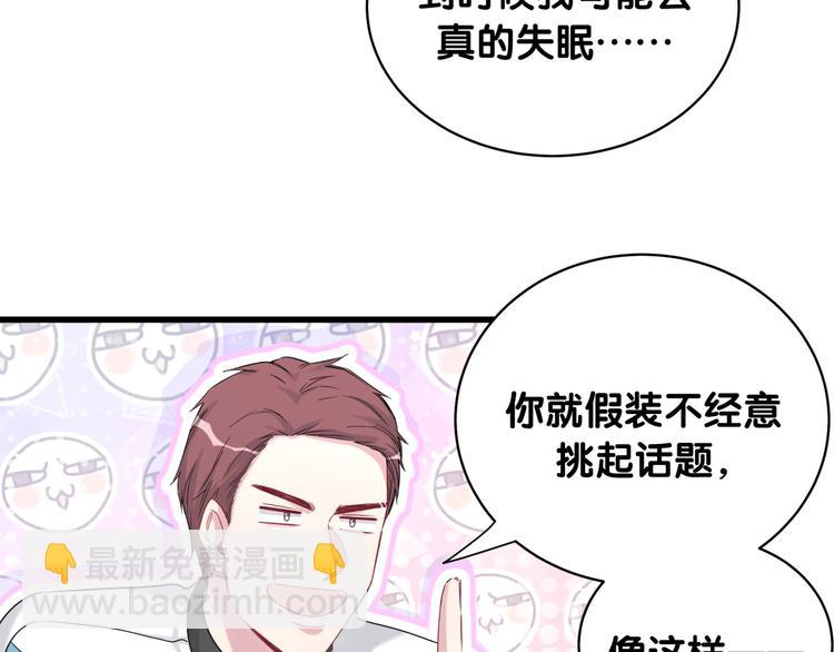 第91话 灵薇有个表哥(1/3)-第94话