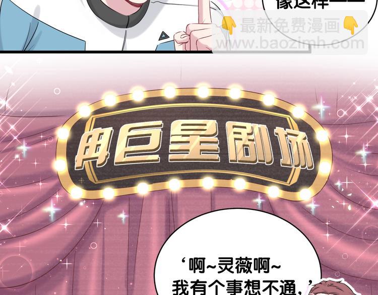 第91话 灵薇有个表哥(1/3)-第94话