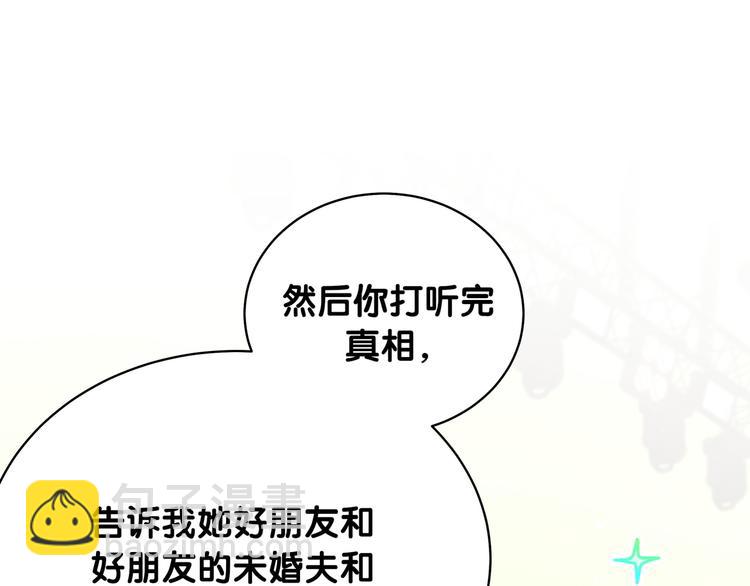 第91话 灵薇有个表哥(1/3)-第94话