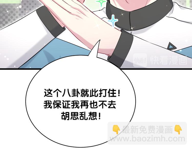 第91话 灵薇有个表哥(1/3)-第94话