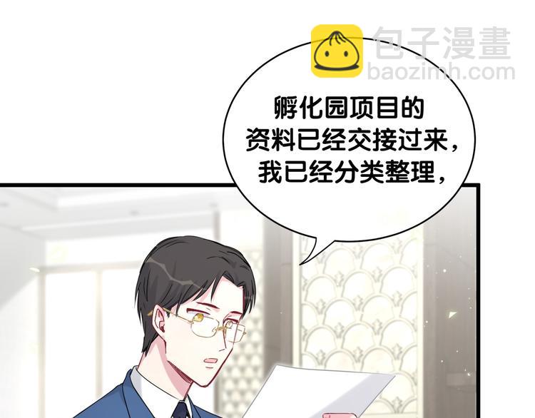 第91话 灵薇有个表哥(1/3)-第94话