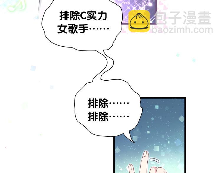 第91话 灵薇有个表哥(1/3)-第94话