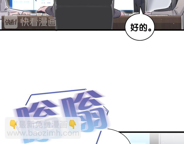 第93话 封锦尧完蛋了！(1/3)-第96话