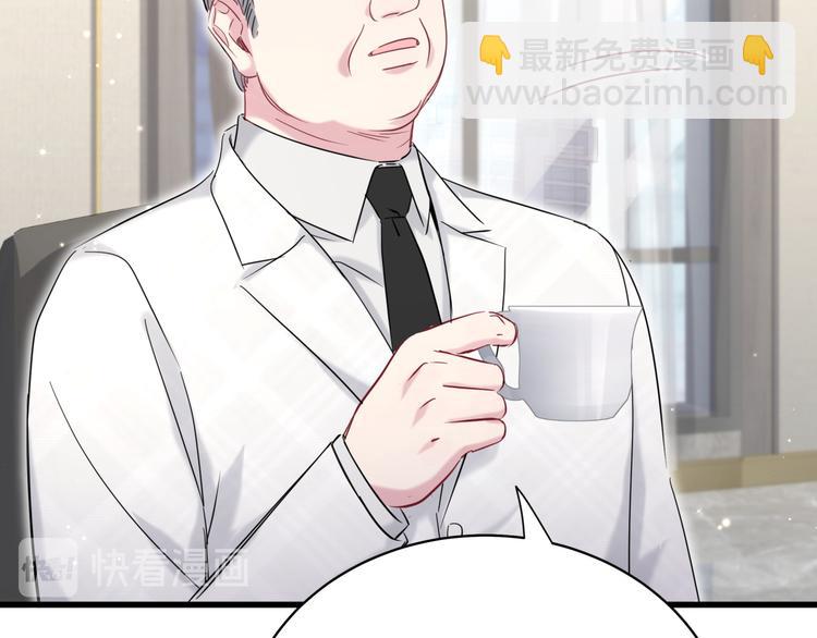 第93话 封锦尧完蛋了！(1/3)-第96话