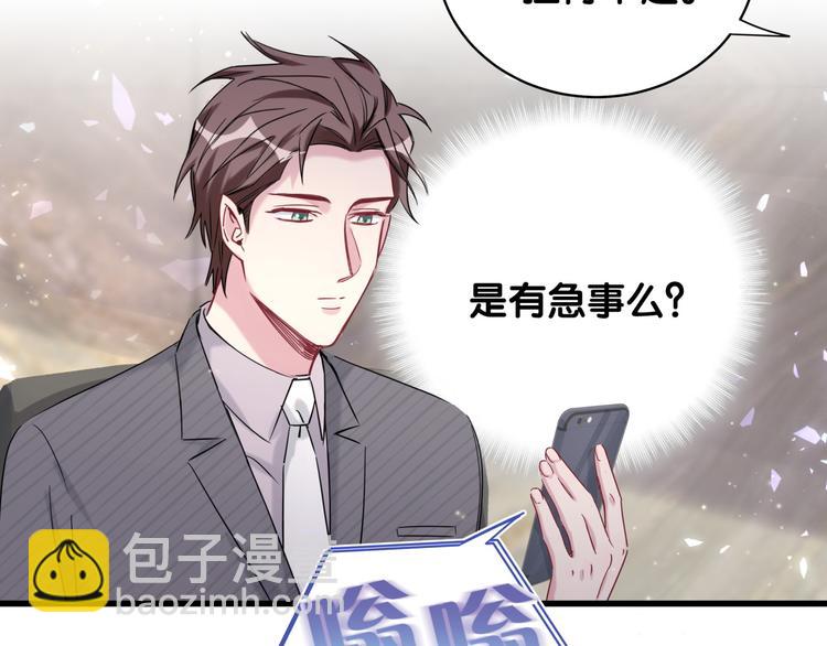 第93话 封锦尧完蛋了！(1/3)-第96话